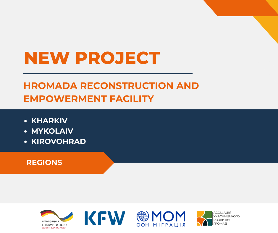 The Association became an implementing partner of IOM in Kharkiv, Mykolaiv and Kirovohrad regions
