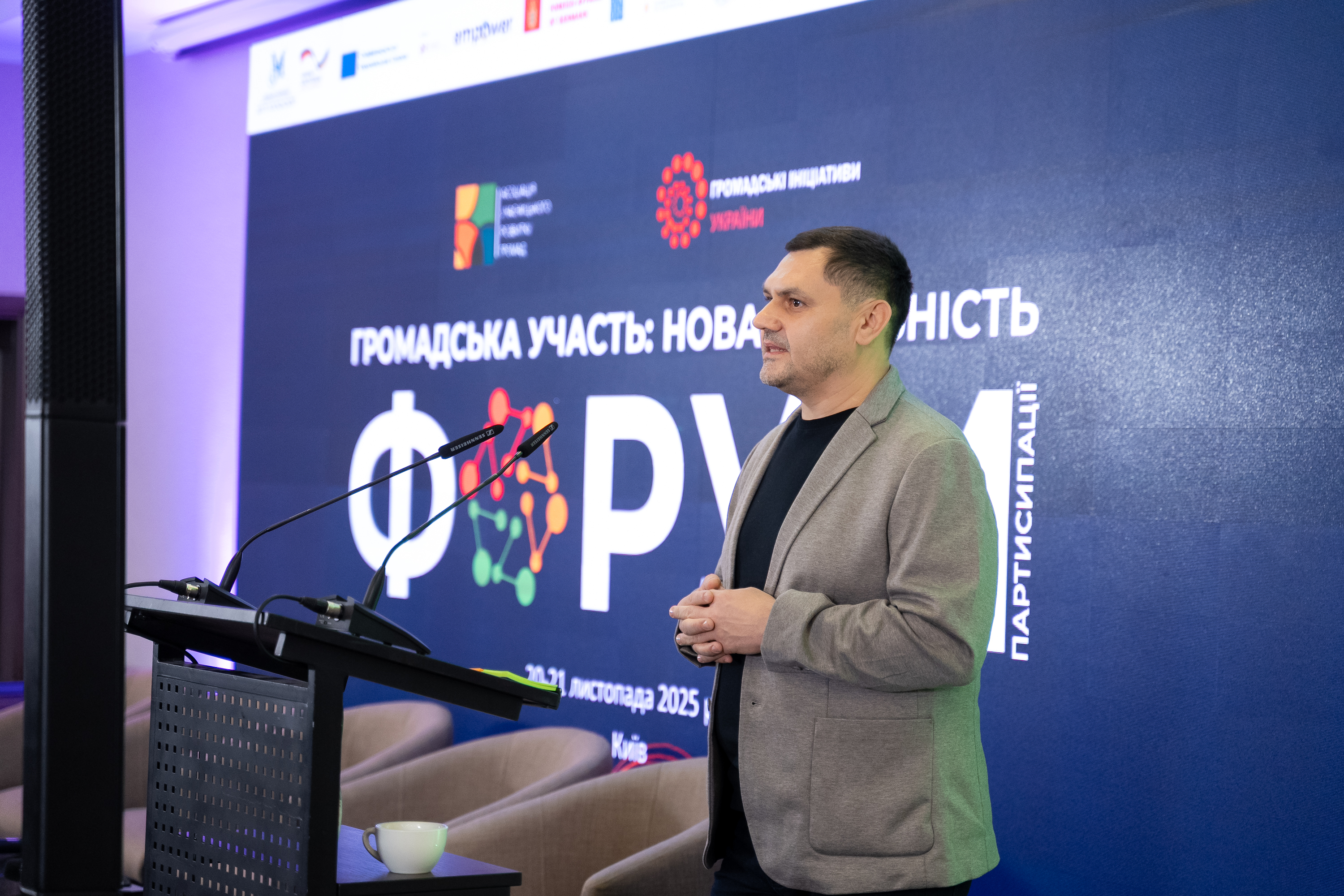 Промова Леоніда Доноса під час відкриття Форуму