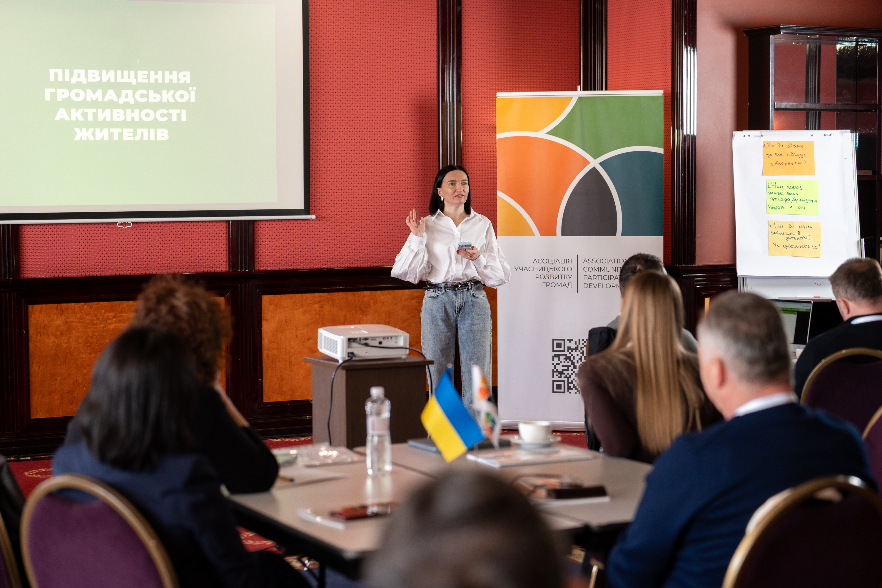 General Assembly of the Association for Communities Participatory Development: 2026